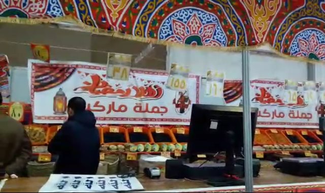  : جولة ميدانية داخل معرض سوبر ماركت أهلا رمضان