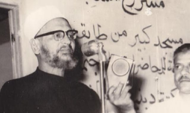 فضيلة الإمام الأكبر عبد الحليم محمود شيخ الأزهر الشريف الأسبق