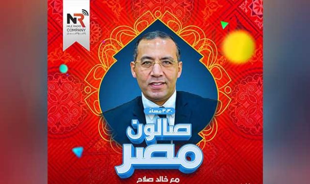 الكاتب الصحفى خالد صلاح، رئيس مجلس إدارة وتحرير