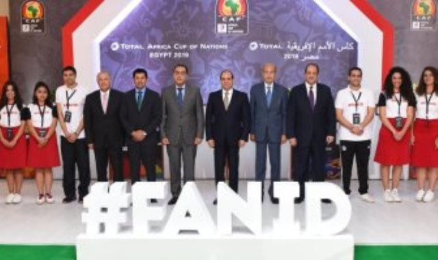 الرئيس السيسي يشهد عمل الـfan id لحضور مباريات أمم افريقيا