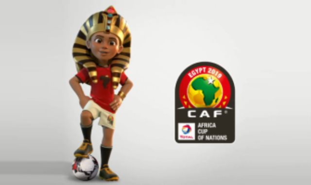 كأس الأمم الإفريقية 2019