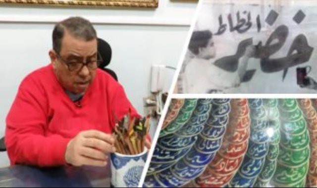 مسعد خضير شيخ الخطاطين