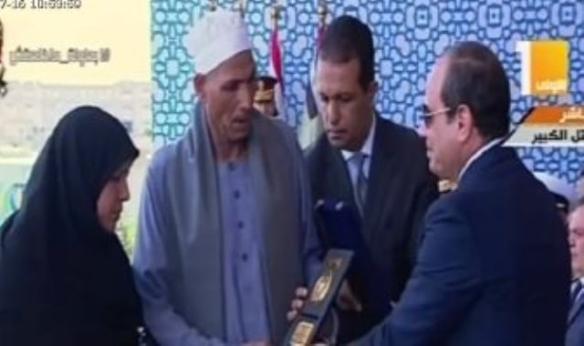الرئيس السيسى يكرم أسرة الشهيد رقيب أحمد محمد عبد العظيم