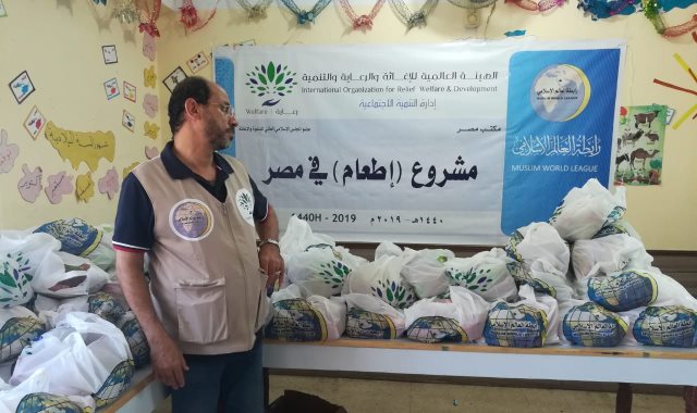 رابطة العالم الإسلامي تطلق مشروع الاطعام فى عيد الاضحى لاربعة آلاف أسرة بالقرى المصرية