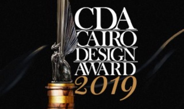 جائزة القاهرة للتصميم
