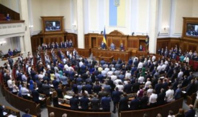 برلمان اوكرانيا