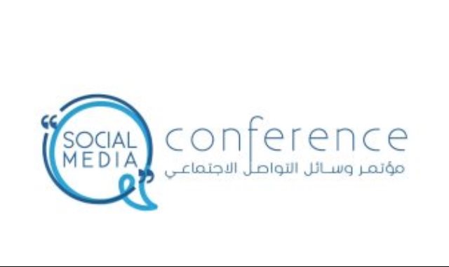   مؤتمر وسائل التواصل الاجتماعي