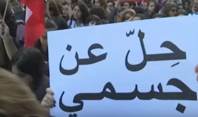 شعار لبنانيات فى التظاهرة