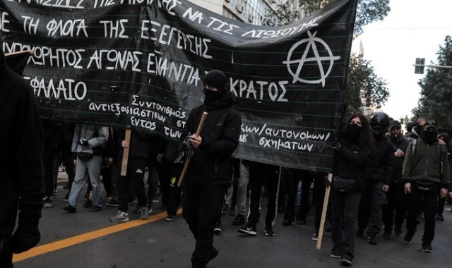 المظاهرات فى اليونان