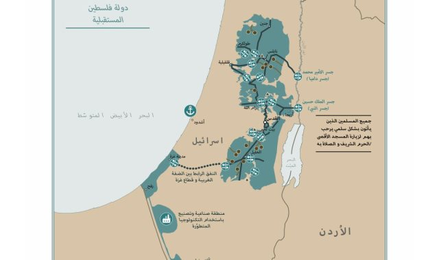 خريطة فلسطين برؤية ترامب