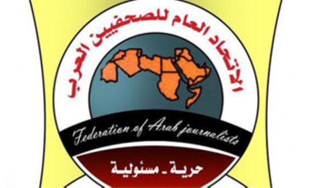 شعار الإتحاد العام للصحفيين العرب