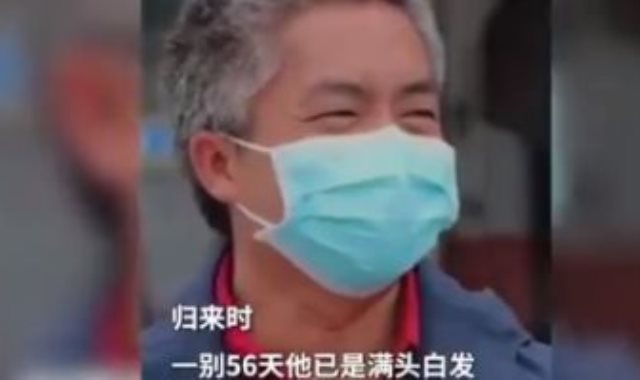 الممرض الصينى