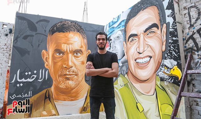 جرافيتي للشهيد أحمد المنسي
