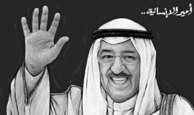 الشيخ صباح الأحمد الجابر الصباح أمير الكويت الراحل 