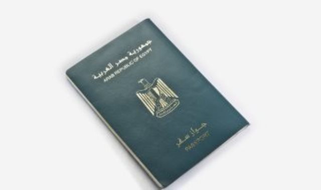 جواز سفر ـ أرشيفية