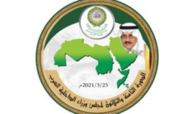 مجلس وزراء الداخلية العرب -أرشيفية