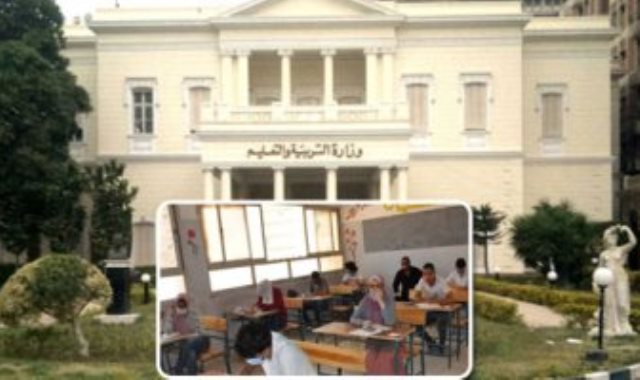 وزارة التربية والتعليم - أرشيفية