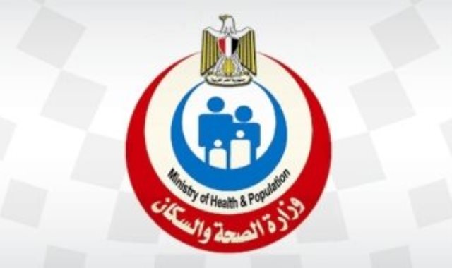 وزارة الصحة - أرشيفية