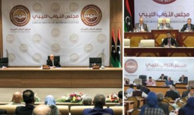 مجلس النواب الليبى