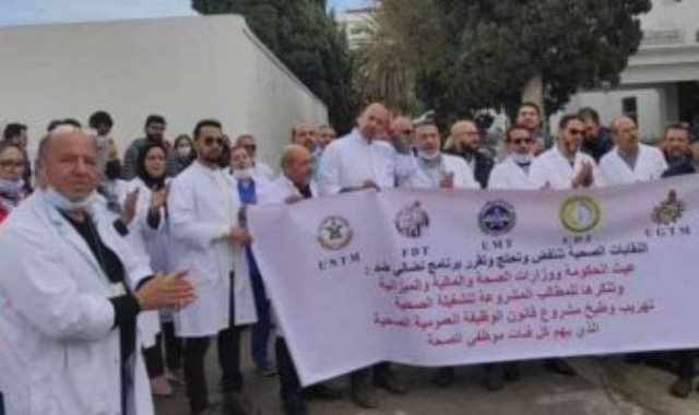 جانب من احتجاج الفرق الطبية فى مراكش