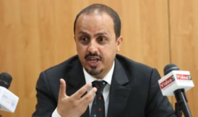 معمر الإرياني وزير الإعلام والثقافة والسياحة اليمنى