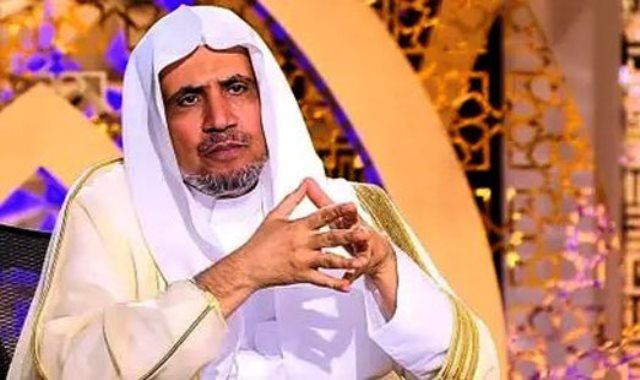 محمد العيسى أمين عام رابطة العالم الإسلامي
