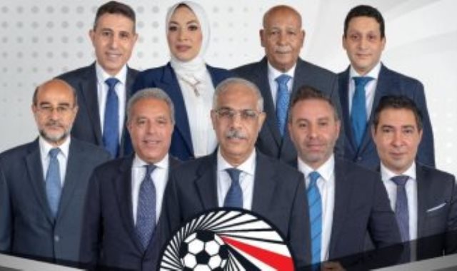 مجلس إدارة اتحاد الكرة المصرى