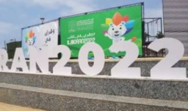 دورة ألعاب البحر المتوسط 2022