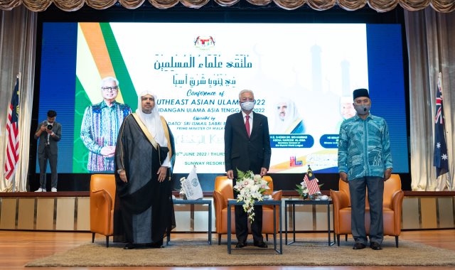 رئيس وزراء ماليزيا وأمين عام رابطة العالم الإسلامي ووزير الشؤون الدينية خلال انطلاقة أعمال المؤتمر 