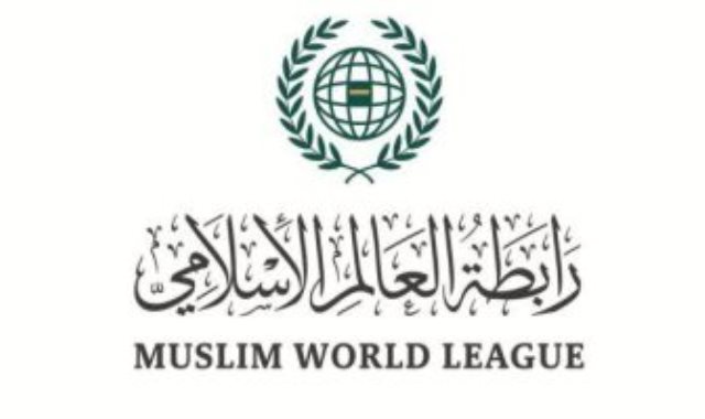 رابطة العالم الاسلامى