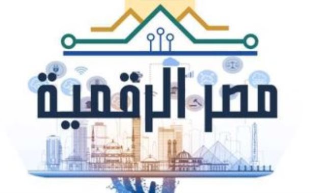 مصر الرقمية