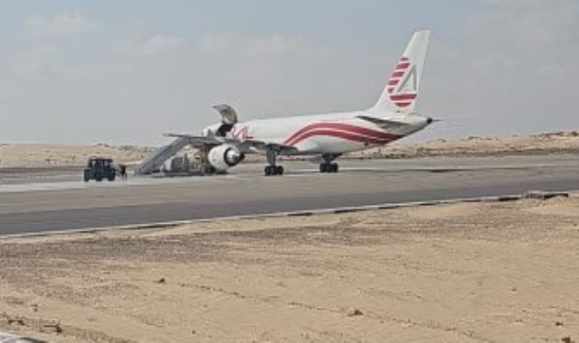 مطار العريش