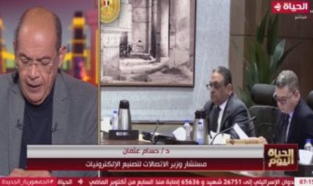 الدكتور حسام عثمان مستشار وزير الاتصالات لتصنيع الإلكترونيات