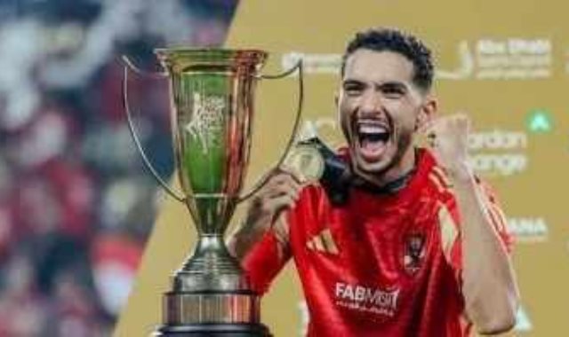 يوسف ايمن لاعب الاهلى