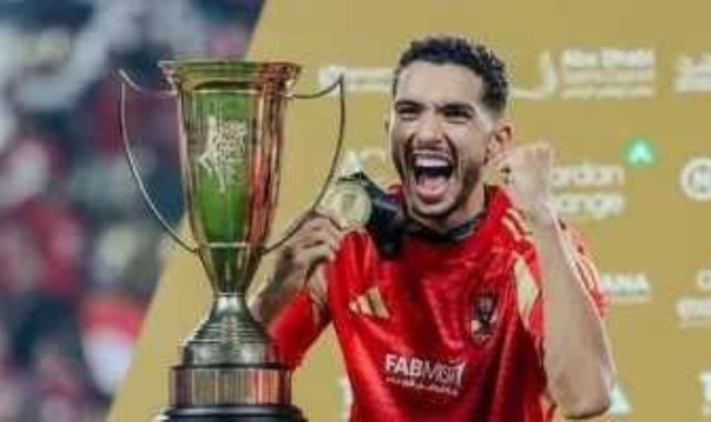 يوسف ايمن لاعب الاهلى