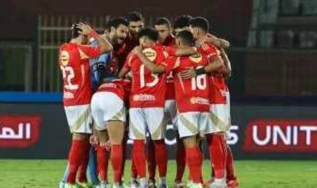 الاهلي