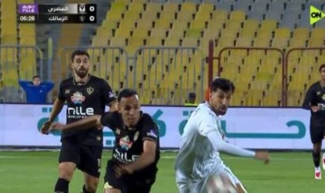 الزمالك والمصري