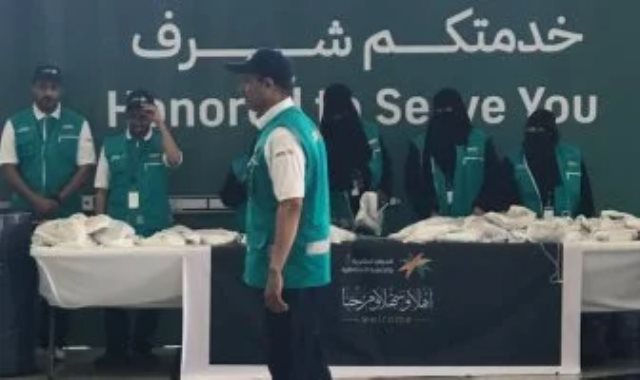 حجاج الجمعيات الأهلية حجاج الجمعيات الأهلية