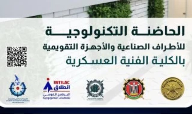 القوات المسلحة القوات المسلحة