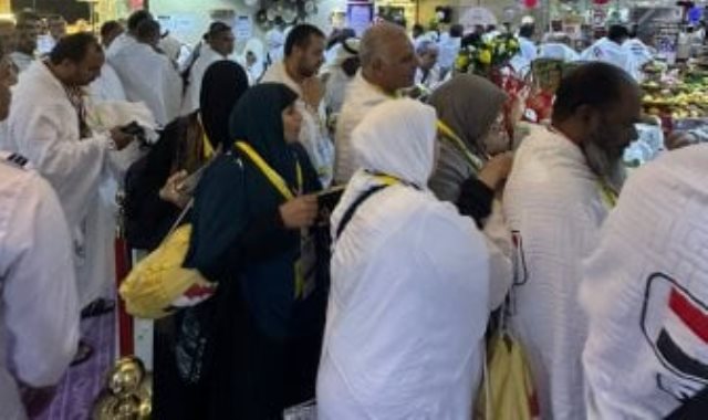 بعثة الحج المصرية بعثة الحج المصرية