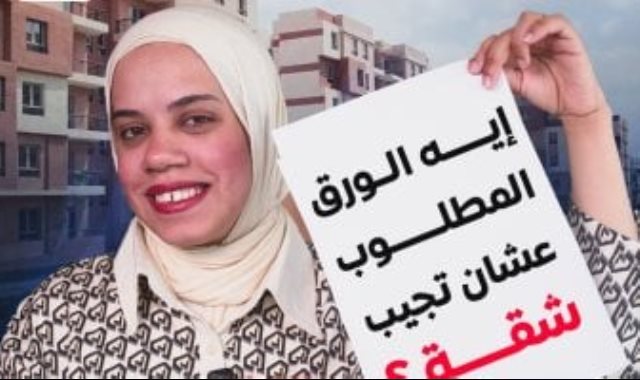 الزميلة هاجر السبيرى