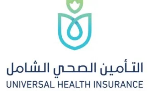 الهيئة العامة للتأمين الصحي الهيئة العامة للتأمين الصحي