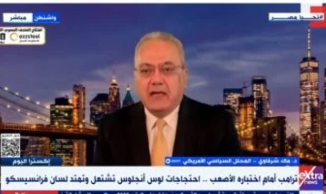 ماك الشرقاوى ماك الشرقاوى