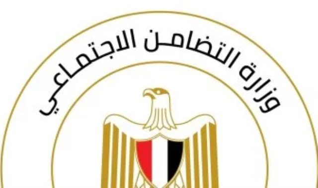 وزارة التضامن