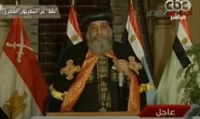 قداسة البابا تواضروس الثانى خلال كلمته بذكرى 3 يوليو
