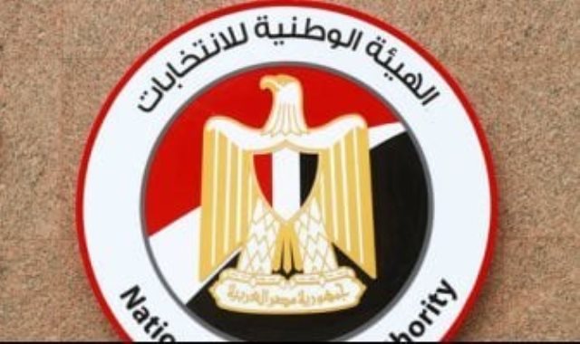 الهيئة الوطنية للانتخابات الهيئة الوطنية للانتخابات