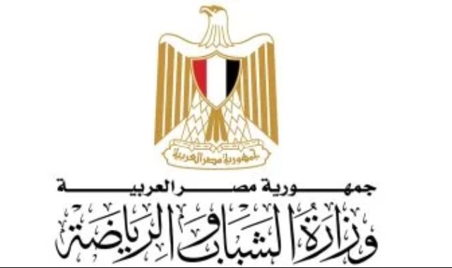 وزارة الشباب و الرياضة وزارة الشباب و الرياضة