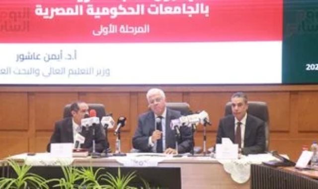 جانب من المؤتمر جانب من المؤتمر