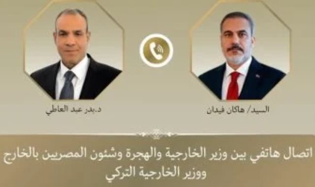وزير الخارجية ونظيره التركي