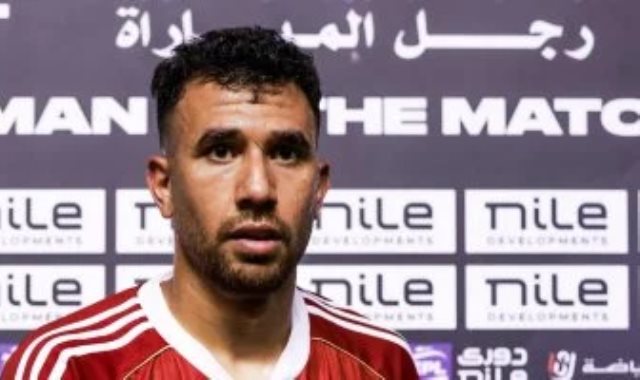 تريزيجيه